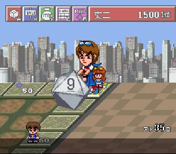 Tower Dream (Japan) screen shot game playing